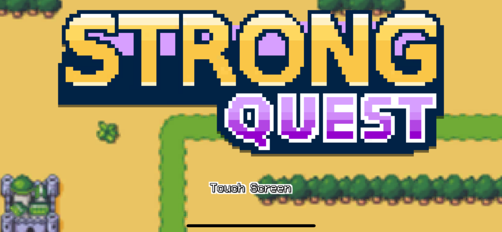 ストロングクエスト